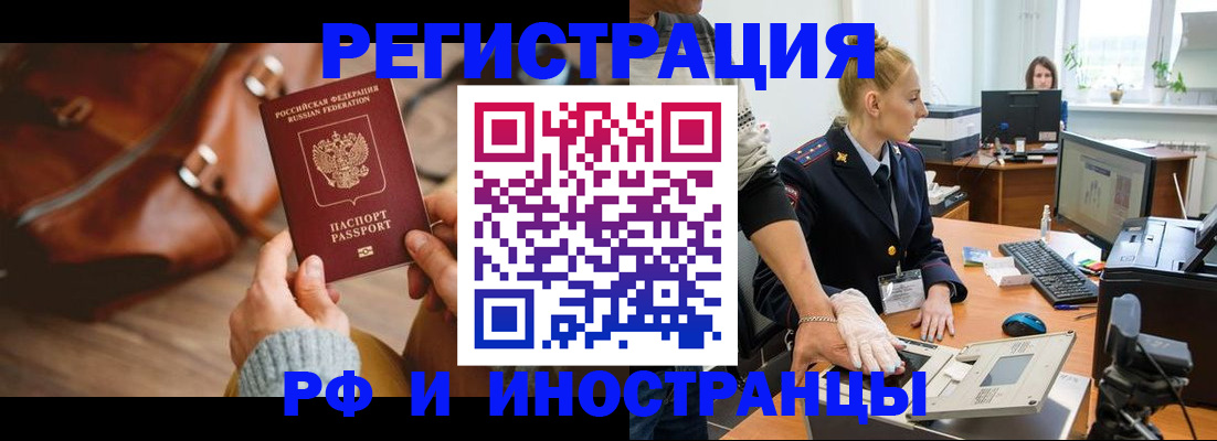 регистрация для дет. сада в Кыштыме
